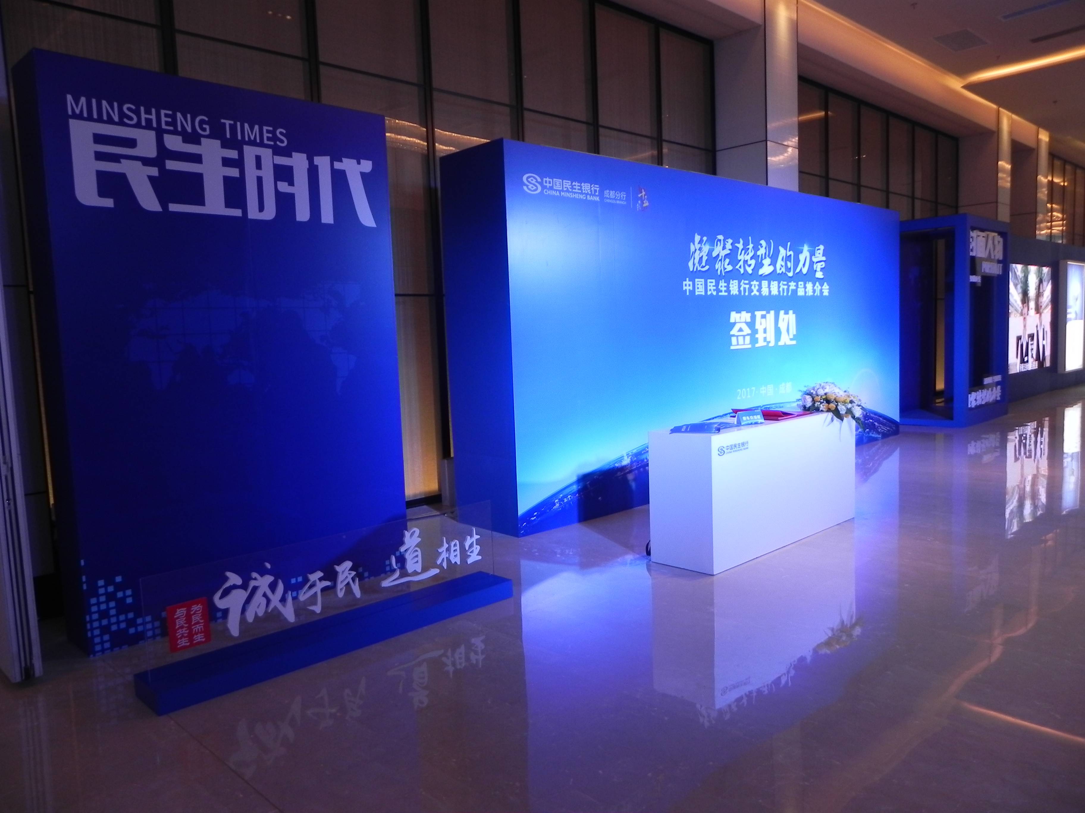 成都展會(huì)活動(dòng)桁架、展板、桌椅租賃搭建服務(wù) 一站式展覽會(huì)議解決方案