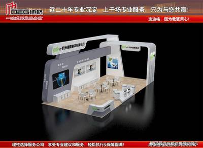 2022第二十屆四川國際電力產(chǎn)業(yè)博覽會 展臺設(shè)計與搭建服務(wù)全解析