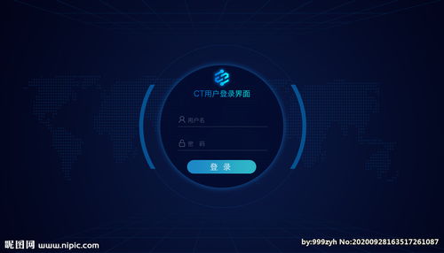 科技與交互的融合 計(jì)算機(jī)軟硬件技術(shù)開發(fā)驅(qū)動(dòng)下的登錄UI設(shè)計(jì)新紀(jì)元