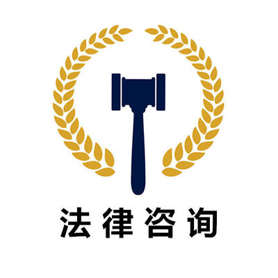 寶雞法律咨詢 您的權(quán)益守護(hù)指南