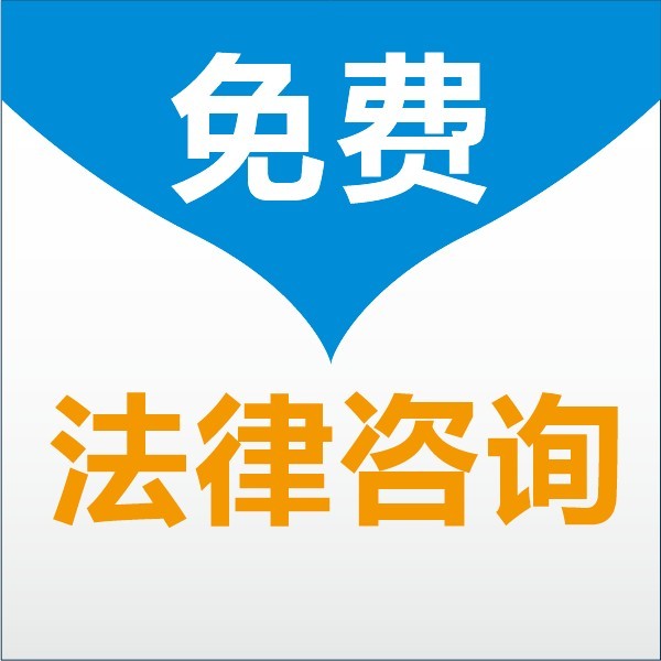 齊齊哈爾法律咨詢電話與貝力法律機(jī)構(gòu)簡(jiǎn)介