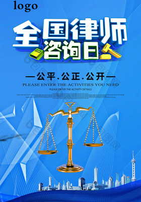 法律咨詢服務(wù)，讓律師更貼近生活