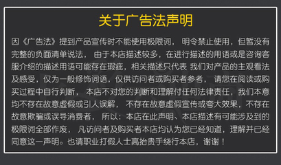 優(yōu)化店鋪視覺營(yíng)銷 從寶貝描述到法律咨詢的全鏈條外包設(shè)計(jì)