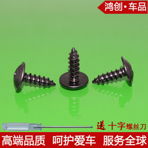 最新汽車擋板卡扣價(jià)格與批發(fā)報(bào)價(jià)解析 選購指南與市場(chǎng)洞察